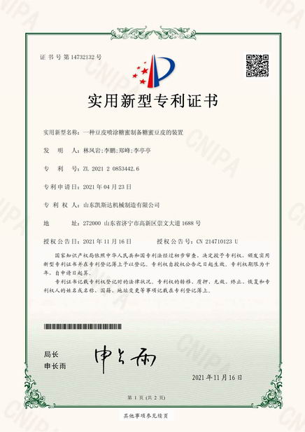 KPT拖電纜式電動(dòng)平車(chē)
